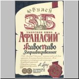 twere (116).jpg